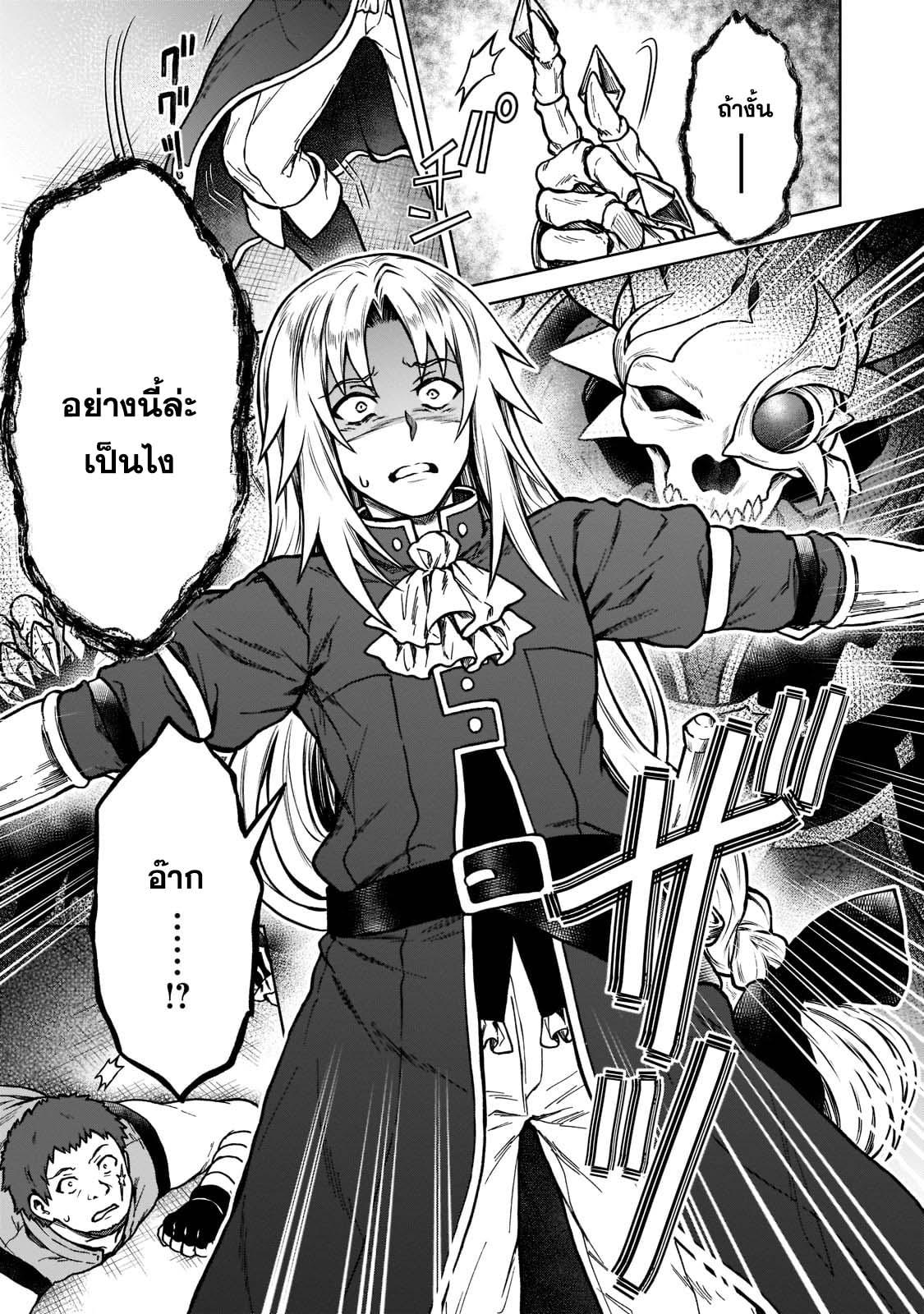 Manga-lc-com อ่านมังงะ อ่านการ์ตูน ออนไลน์ ฟรี D – Dkyuu Boukensha no Ore, Naze ka Yuusha Party ni Kanyuu Sareta Ageku, Oujo ni Tsukima Towareteru นักผจญภัยแรงก์ ตอนที่ 1 2 3 4 5 6 7 8 9 10 11 12 13 14 ฟรี ไม่มีโฆษณา Manga-lc - อ่าน มังงะ อ่าน การ์ตูน ออนไลน์ อ่านมังงะ ฟรี