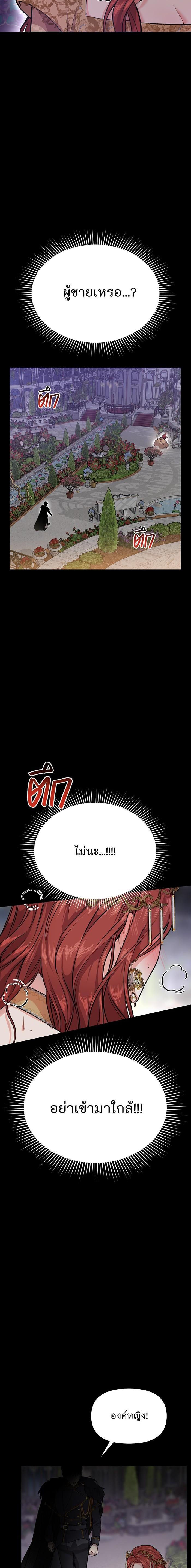 Manga-lc-com อ่านมังงะ อ่านการ์ตูน ออนไลน์ ฟรี ห้องนอนลับของเจ้าหญิงต้องสาป ตอนที่ 1 2 3 4 5 6 7 8 9 10 11 12 13 14 ฟรี ไม่มีโฆษณา Manga-lc - อ่าน มังงะ อ่าน การ์ตูน ออนไลน์ อ่านมังงะ ฟรี