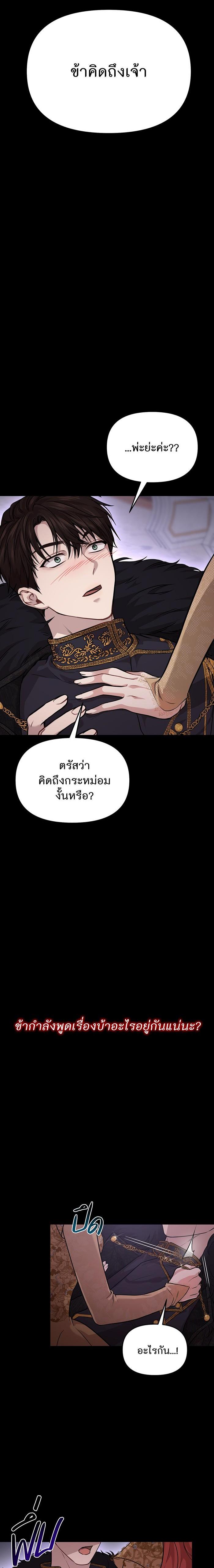 Manga-lc-com อ่านมังงะ อ่านการ์ตูน ออนไลน์ ฟรี ห้องนอนลับของเจ้าหญิงต้องสาป ตอนที่ 1 2 3 4 5 6 7 8 9 10 11 12 13 14 ฟรี ไม่มีโฆษณา Manga-lc - อ่าน มังงะ อ่าน การ์ตูน ออนไลน์ อ่านมังงะ ฟรี