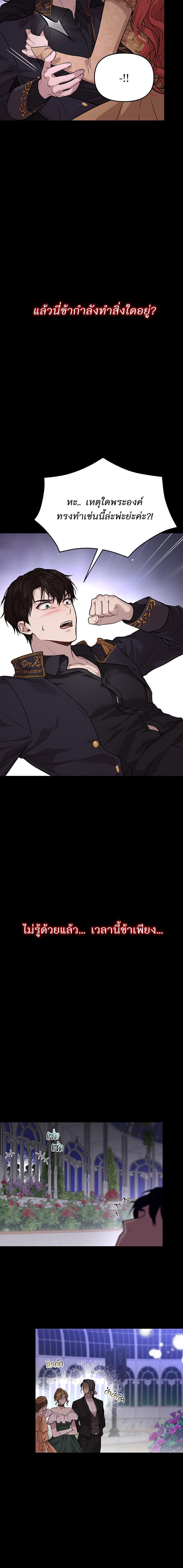 Manga-lc-com อ่านมังงะ อ่านการ์ตูน ออนไลน์ ฟรี ห้องนอนลับของเจ้าหญิงต้องสาป ตอนที่ 1 2 3 4 5 6 7 8 9 10 11 12 13 14 ฟรี ไม่มีโฆษณา Manga-lc - อ่าน มังงะ อ่าน การ์ตูน ออนไลน์ อ่านมังงะ ฟรี