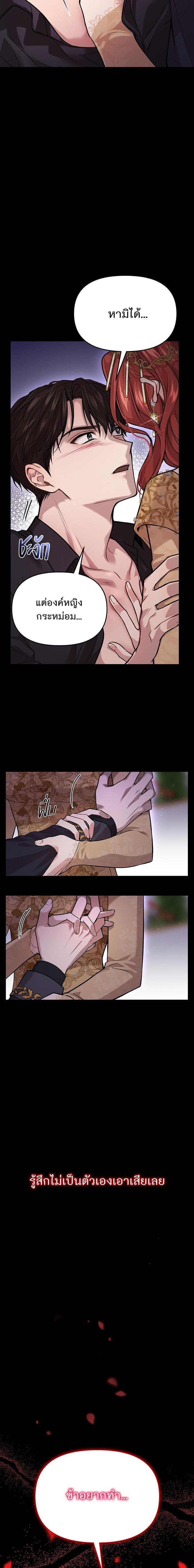 Manga-lc-com อ่านมังงะ อ่านการ์ตูน ออนไลน์ ฟรี ห้องนอนลับของเจ้าหญิงต้องสาป ตอนที่ 1 2 3 4 5 6 7 8 9 10 11 12 13 14 ฟรี ไม่มีโฆษณา Manga-lc - อ่าน มังงะ อ่าน การ์ตูน ออนไลน์ อ่านมังงะ ฟรี