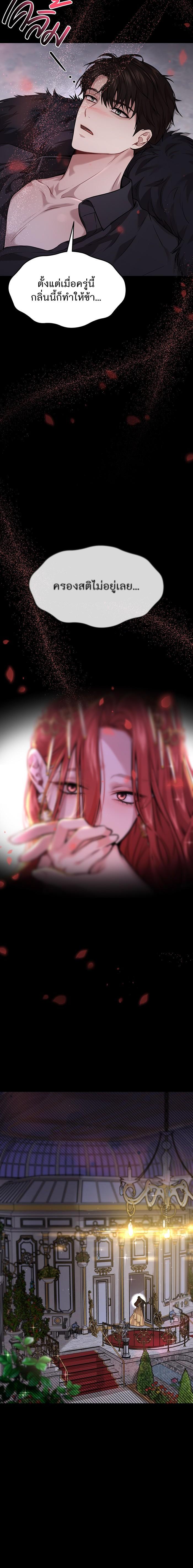 Manga-lc-com อ่านมังงะ อ่านการ์ตูน ออนไลน์ ฟรี ห้องนอนลับของเจ้าหญิงต้องสาป ตอนที่ 1 2 3 4 5 6 7 8 9 10 11 12 13 14 ฟรี ไม่มีโฆษณา Manga-lc - อ่าน มังงะ อ่าน การ์ตูน ออนไลน์ อ่านมังงะ ฟรี