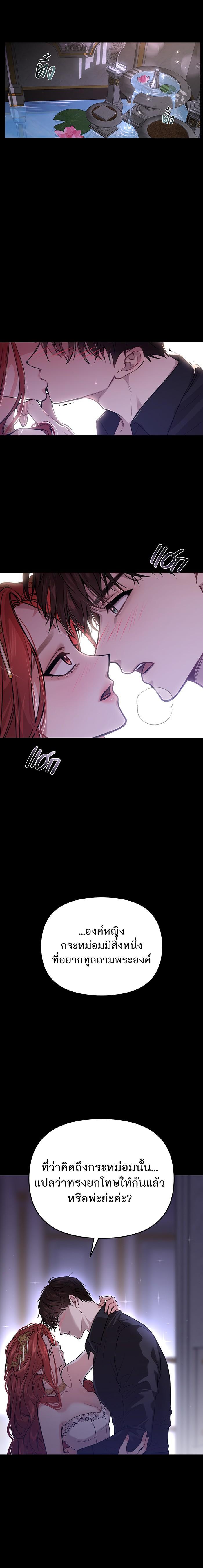 Manga-lc-com อ่านมังงะ อ่านการ์ตูน ออนไลน์ ฟรี ห้องนอนลับของเจ้าหญิงต้องสาป ตอนที่ 1 2 3 4 5 6 7 8 9 10 11 12 13 14 ฟรี ไม่มีโฆษณา Manga-lc - อ่าน มังงะ อ่าน การ์ตูน ออนไลน์ อ่านมังงะ ฟรี