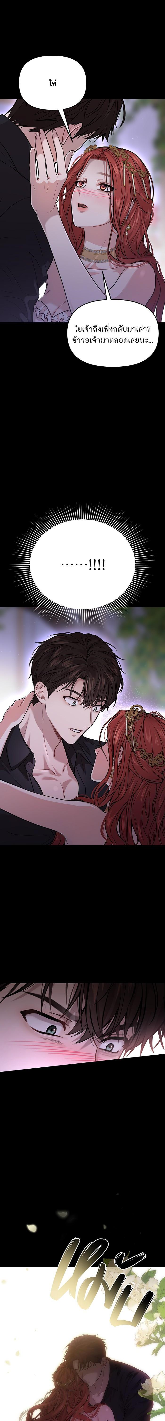 Manga-lc-com อ่านมังงะ อ่านการ์ตูน ออนไลน์ ฟรี ห้องนอนลับของเจ้าหญิงต้องสาป ตอนที่ 1 2 3 4 5 6 7 8 9 10 11 12 13 14 ฟรี ไม่มีโฆษณา Manga-lc - อ่าน มังงะ อ่าน การ์ตูน ออนไลน์ อ่านมังงะ ฟรี