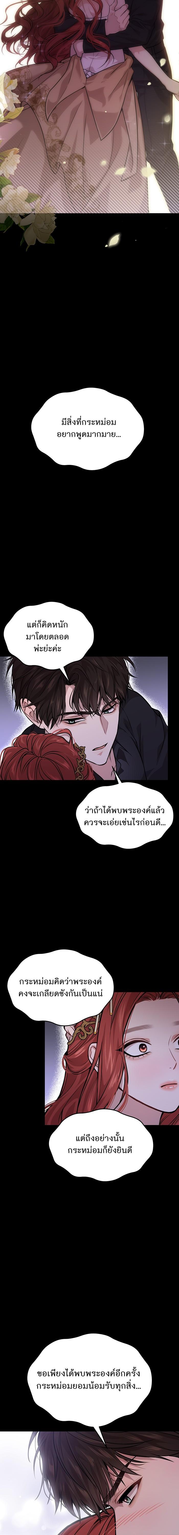 Manga-lc-com อ่านมังงะ อ่านการ์ตูน ออนไลน์ ฟรี ห้องนอนลับของเจ้าหญิงต้องสาป ตอนที่ 1 2 3 4 5 6 7 8 9 10 11 12 13 14 ฟรี ไม่มีโฆษณา Manga-lc - อ่าน มังงะ อ่าน การ์ตูน ออนไลน์ อ่านมังงะ ฟรี
