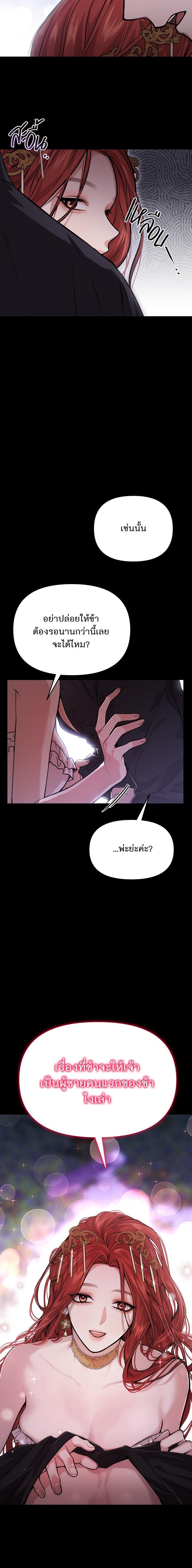 Manga-lc-com อ่านมังงะ อ่านการ์ตูน ออนไลน์ ฟรี ห้องนอนลับของเจ้าหญิงต้องสาป ตอนที่ 1 2 3 4 5 6 7 8 9 10 11 12 13 14 ฟรี ไม่มีโฆษณา Manga-lc - อ่าน มังงะ อ่าน การ์ตูน ออนไลน์ อ่านมังงะ ฟรี