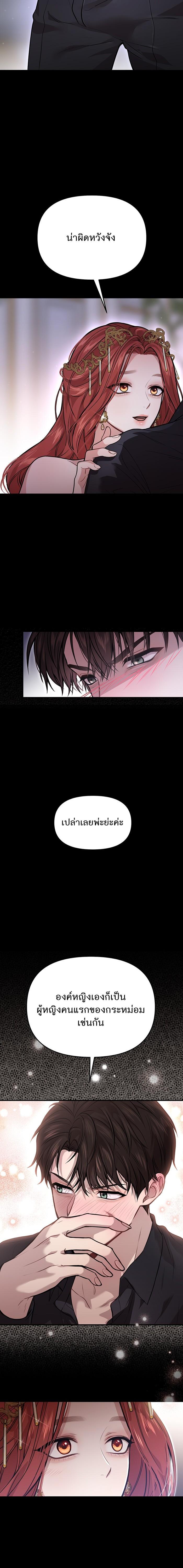 Manga-lc-com อ่านมังงะ อ่านการ์ตูน ออนไลน์ ฟรี ห้องนอนลับของเจ้าหญิงต้องสาป ตอนที่ 1 2 3 4 5 6 7 8 9 10 11 12 13 14 ฟรี ไม่มีโฆษณา Manga-lc - อ่าน มังงะ อ่าน การ์ตูน ออนไลน์ อ่านมังงะ ฟรี