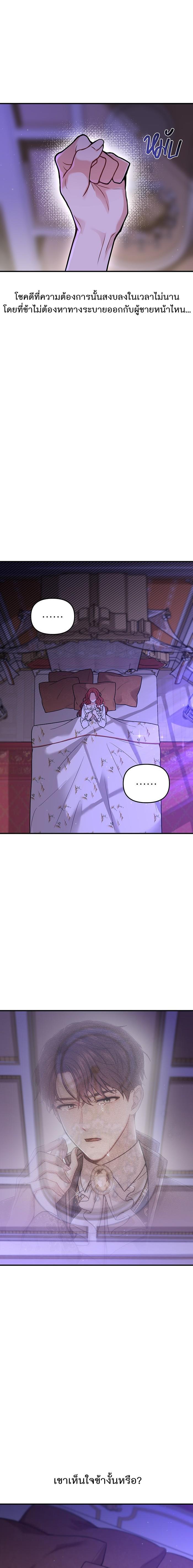 Manga-lc-com อ่านมังงะ อ่านการ์ตูน ออนไลน์ ฟรี ห้องนอนลับของเจ้าหญิงต้องสาป ตอนที่ 1 2 3 4 5 6 7 8 9 10 11 12 13 14 ฟรี ไม่มีโฆษณา Manga-lc - อ่าน มังงะ อ่าน การ์ตูน ออนไลน์ อ่านมังงะ ฟรี