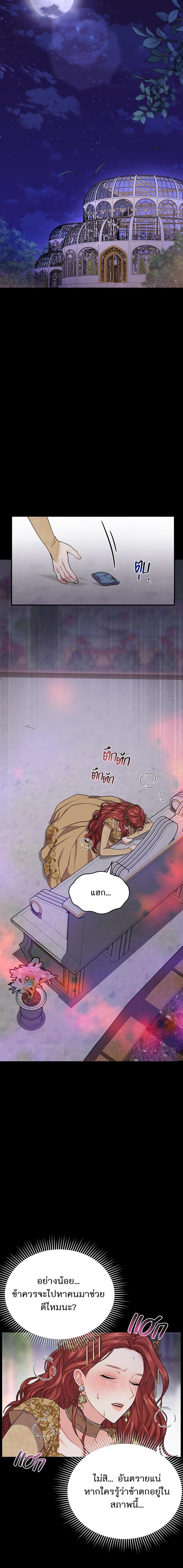 Manga-lc-com อ่านมังงะ อ่านการ์ตูน ออนไลน์ ฟรี ห้องนอนลับของเจ้าหญิงต้องสาป ตอนที่ 1 2 3 4 5 6 7 8 9 10 11 12 13 14 ฟรี ไม่มีโฆษณา Manga-lc - อ่าน มังงะ อ่าน การ์ตูน ออนไลน์ อ่านมังงะ ฟรี