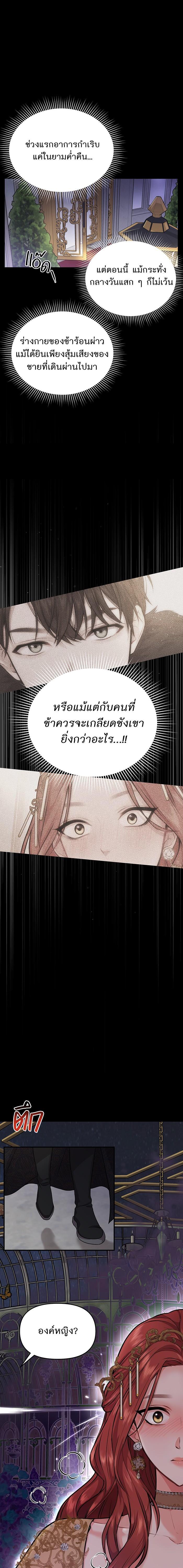 Manga-lc-com อ่านมังงะ อ่านการ์ตูน ออนไลน์ ฟรี ห้องนอนลับของเจ้าหญิงต้องสาป ตอนที่ 1 2 3 4 5 6 7 8 9 10 11 12 13 14 ฟรี ไม่มีโฆษณา Manga-lc - อ่าน มังงะ อ่าน การ์ตูน ออนไลน์ อ่านมังงะ ฟรี