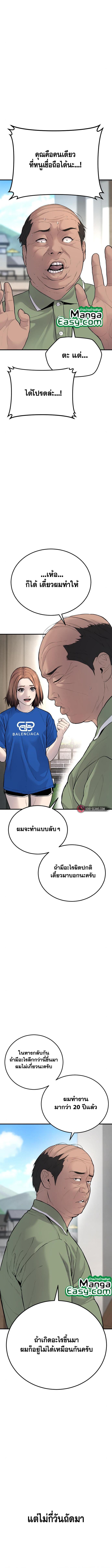 Manga-lc-com อ่านมังงะ อ่านการ์ตูน ออนไลน์ ฟรี Manager Kim ตอนที่ 1 2 3 4 5 6 7 8 9 10 11 12 13 14 ฟรี ไม่มีโฆษณา Manga-lc - อ่าน มังงะ อ่าน การ์ตูน ออนไลน์ อ่านมังงะ ฟรี