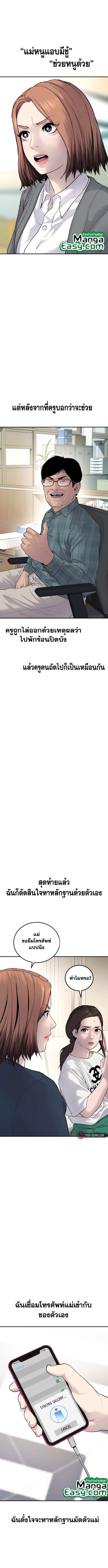 Manga-lc-com อ่านมังงะ อ่านการ์ตูน ออนไลน์ ฟรี Manager Kim ตอนที่ 1 2 3 4 5 6 7 8 9 10 11 12 13 14 ฟรี ไม่มีโฆษณา Manga-lc - อ่าน มังงะ อ่าน การ์ตูน ออนไลน์ อ่านมังงะ ฟรี