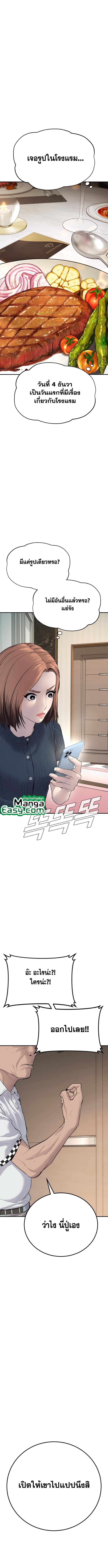Manga-lc-com อ่านมังงะ อ่านการ์ตูน ออนไลน์ ฟรี Manager Kim ตอนที่ 1 2 3 4 5 6 7 8 9 10 11 12 13 14 ฟรี ไม่มีโฆษณา Manga-lc - อ่าน มังงะ อ่าน การ์ตูน ออนไลน์ อ่านมังงะ ฟรี