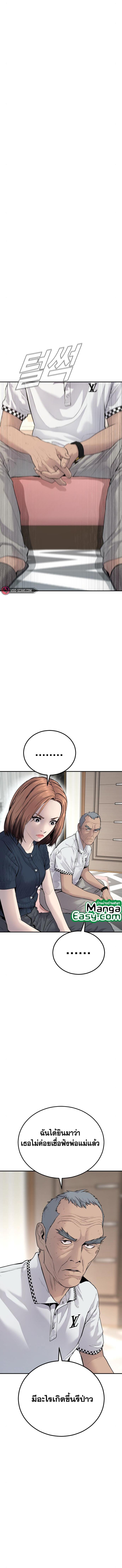 Manga-lc-com อ่านมังงะ อ่านการ์ตูน ออนไลน์ ฟรี Manager Kim ตอนที่ 1 2 3 4 5 6 7 8 9 10 11 12 13 14 ฟรี ไม่มีโฆษณา Manga-lc - อ่าน มังงะ อ่าน การ์ตูน ออนไลน์ อ่านมังงะ ฟรี