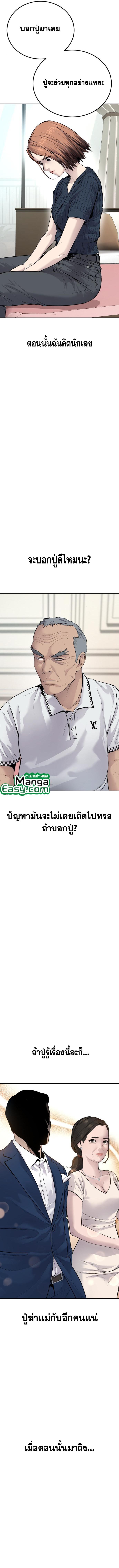 Manga-lc-com อ่านมังงะ อ่านการ์ตูน ออนไลน์ ฟรี Manager Kim ตอนที่ 1 2 3 4 5 6 7 8 9 10 11 12 13 14 ฟรี ไม่มีโฆษณา Manga-lc - อ่าน มังงะ อ่าน การ์ตูน ออนไลน์ อ่านมังงะ ฟรี