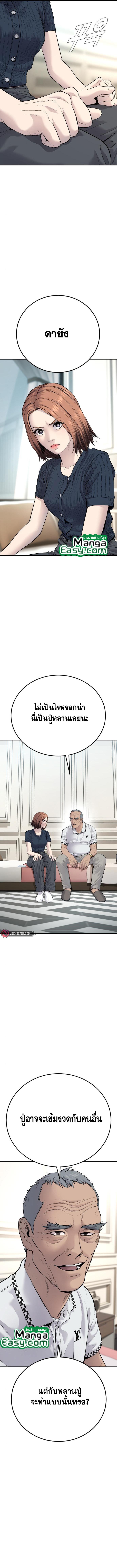 Manga-lc-com อ่านมังงะ อ่านการ์ตูน ออนไลน์ ฟรี Manager Kim ตอนที่ 1 2 3 4 5 6 7 8 9 10 11 12 13 14 ฟรี ไม่มีโฆษณา Manga-lc - อ่าน มังงะ อ่าน การ์ตูน ออนไลน์ อ่านมังงะ ฟรี