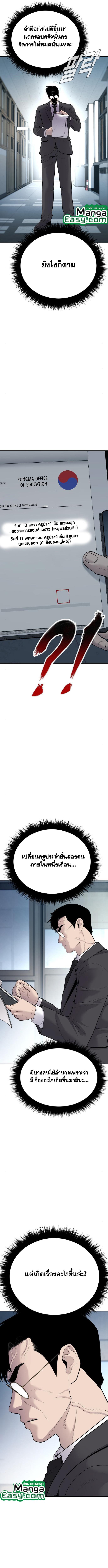 Manga-lc-com อ่านมังงะ อ่านการ์ตูน ออนไลน์ ฟรี Manager Kim ตอนที่ 1 2 3 4 5 6 7 8 9 10 11 12 13 14 ฟรี ไม่มีโฆษณา Manga-lc - อ่าน มังงะ อ่าน การ์ตูน ออนไลน์ อ่านมังงะ ฟรี