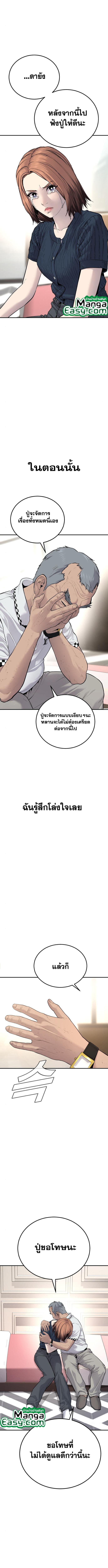Manga-lc-com อ่านมังงะ อ่านการ์ตูน ออนไลน์ ฟรี Manager Kim ตอนที่ 1 2 3 4 5 6 7 8 9 10 11 12 13 14 ฟรี ไม่มีโฆษณา Manga-lc - อ่าน มังงะ อ่าน การ์ตูน ออนไลน์ อ่านมังงะ ฟรี
