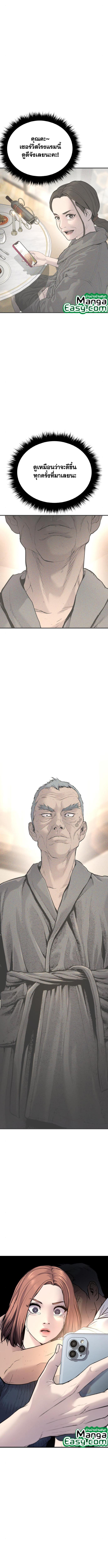 Manga-lc-com อ่านมังงะ อ่านการ์ตูน ออนไลน์ ฟรี Manager Kim ตอนที่ 1 2 3 4 5 6 7 8 9 10 11 12 13 14 ฟรี ไม่มีโฆษณา Manga-lc - อ่าน มังงะ อ่าน การ์ตูน ออนไลน์ อ่านมังงะ ฟรี