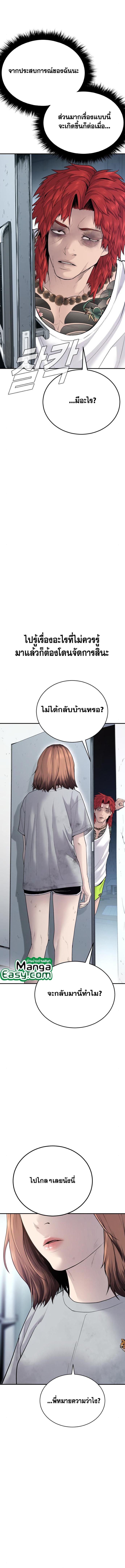 Manga-lc-com อ่านมังงะ อ่านการ์ตูน ออนไลน์ ฟรี Manager Kim ตอนที่ 1 2 3 4 5 6 7 8 9 10 11 12 13 14 ฟรี ไม่มีโฆษณา Manga-lc - อ่าน มังงะ อ่าน การ์ตูน ออนไลน์ อ่านมังงะ ฟรี