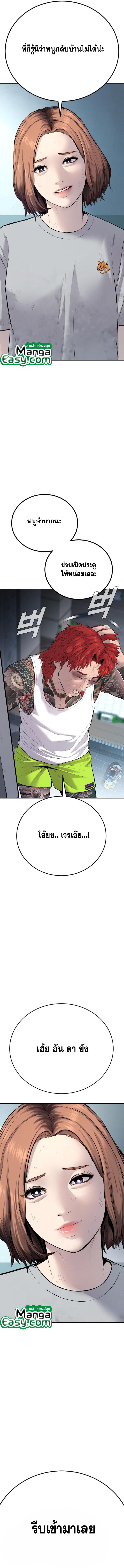 Manga-lc-com อ่านมังงะ อ่านการ์ตูน ออนไลน์ ฟรี Manager Kim ตอนที่ 1 2 3 4 5 6 7 8 9 10 11 12 13 14 ฟรี ไม่มีโฆษณา Manga-lc - อ่าน มังงะ อ่าน การ์ตูน ออนไลน์ อ่านมังงะ ฟรี