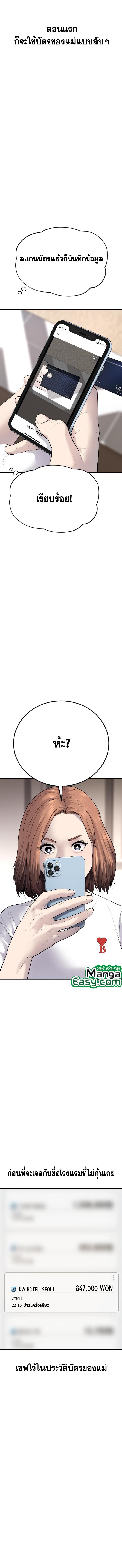 Manga-lc-com อ่านมังงะ อ่านการ์ตูน ออนไลน์ ฟรี Manager Kim ตอนที่ 1 2 3 4 5 6 7 8 9 10 11 12 13 14 ฟรี ไม่มีโฆษณา Manga-lc - อ่าน มังงะ อ่าน การ์ตูน ออนไลน์ อ่านมังงะ ฟรี