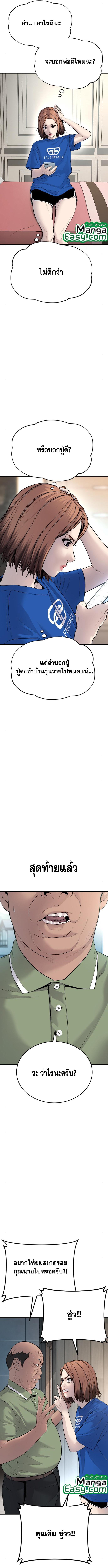 Manga-lc-com อ่านมังงะ อ่านการ์ตูน ออนไลน์ ฟรี Manager Kim ตอนที่ 1 2 3 4 5 6 7 8 9 10 11 12 13 14 ฟรี ไม่มีโฆษณา Manga-lc - อ่าน มังงะ อ่าน การ์ตูน ออนไลน์ อ่านมังงะ ฟรี