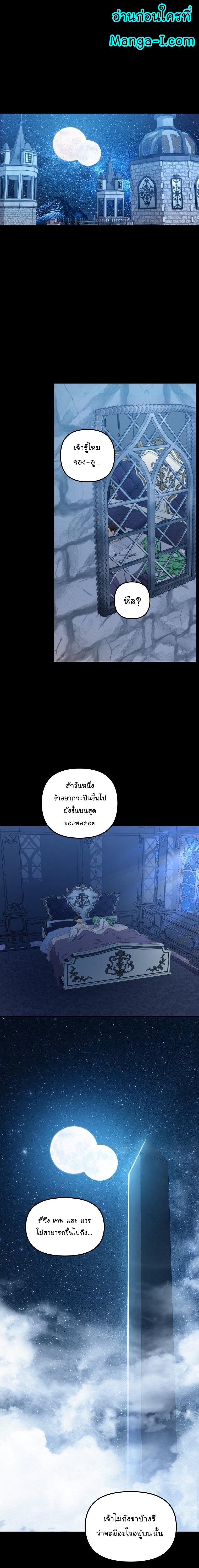 Manga-lc-com อ่านมังงะ อ่านการ์ตูน ออนไลน์ ฟรี Ranker Who Lives A Second Time ตอนที่ 1 2 3 4 5 6 7 8 9 10 11 12 13 14 ฟรี ไม่มีโฆษณา Manga-lc - อ่าน มังงะ อ่าน การ์ตูน ออนไลน์ อ่านมังงะ ฟรี