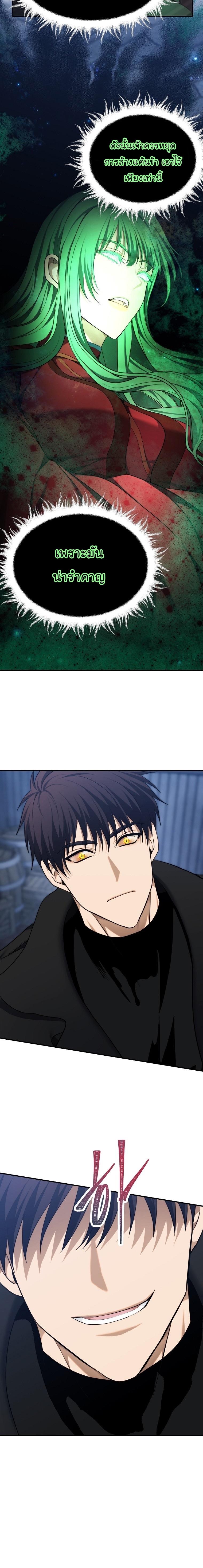 Manga-lc-com อ่านมังงะ อ่านการ์ตูน ออนไลน์ ฟรี Ranker Who Lives A Second Time ตอนที่ 1 2 3 4 5 6 7 8 9 10 11 12 13 14 ฟรี ไม่มีโฆษณา Manga-lc - อ่าน มังงะ อ่าน การ์ตูน ออนไลน์ อ่านมังงะ ฟรี