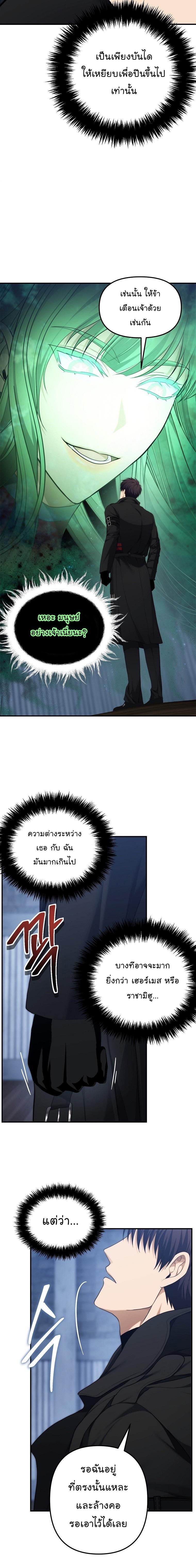 Manga-lc-com อ่านมังงะ อ่านการ์ตูน ออนไลน์ ฟรี Ranker Who Lives A Second Time ตอนที่ 1 2 3 4 5 6 7 8 9 10 11 12 13 14 ฟรี ไม่มีโฆษณา Manga-lc - อ่าน มังงะ อ่าน การ์ตูน ออนไลน์ อ่านมังงะ ฟรี