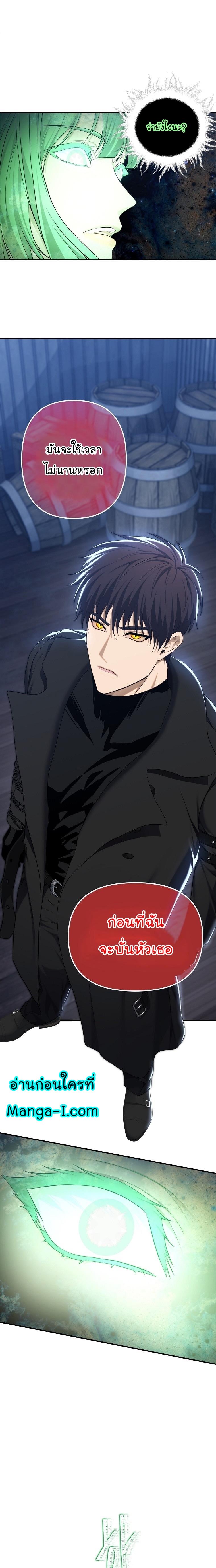 Manga-lc-com อ่านมังงะ อ่านการ์ตูน ออนไลน์ ฟรี Ranker Who Lives A Second Time ตอนที่ 1 2 3 4 5 6 7 8 9 10 11 12 13 14 ฟรี ไม่มีโฆษณา Manga-lc - อ่าน มังงะ อ่าน การ์ตูน ออนไลน์ อ่านมังงะ ฟรี