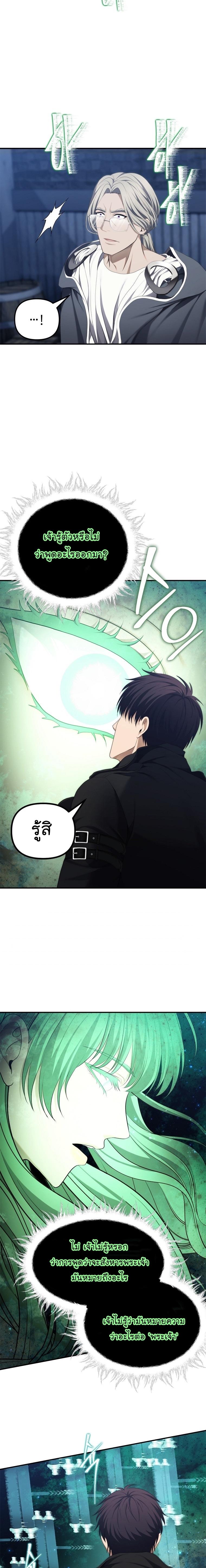 Manga-lc-com อ่านมังงะ อ่านการ์ตูน ออนไลน์ ฟรี Ranker Who Lives A Second Time ตอนที่ 1 2 3 4 5 6 7 8 9 10 11 12 13 14 ฟรี ไม่มีโฆษณา Manga-lc - อ่าน มังงะ อ่าน การ์ตูน ออนไลน์ อ่านมังงะ ฟรี