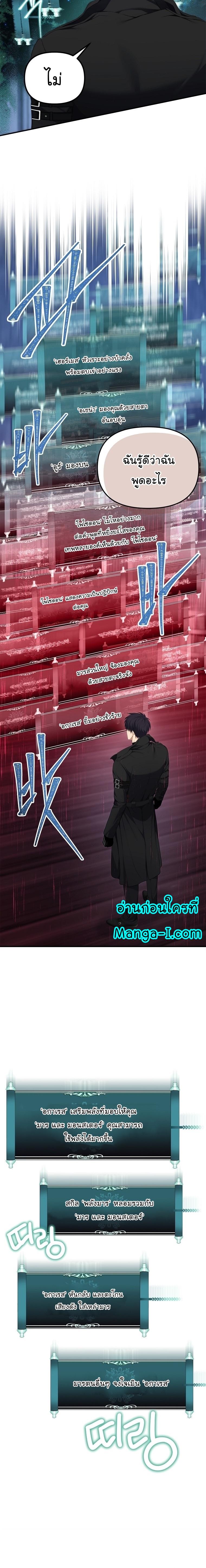 Manga-lc-com อ่านมังงะ อ่านการ์ตูน ออนไลน์ ฟรี Ranker Who Lives A Second Time ตอนที่ 1 2 3 4 5 6 7 8 9 10 11 12 13 14 ฟรี ไม่มีโฆษณา Manga-lc - อ่าน มังงะ อ่าน การ์ตูน ออนไลน์ อ่านมังงะ ฟรี