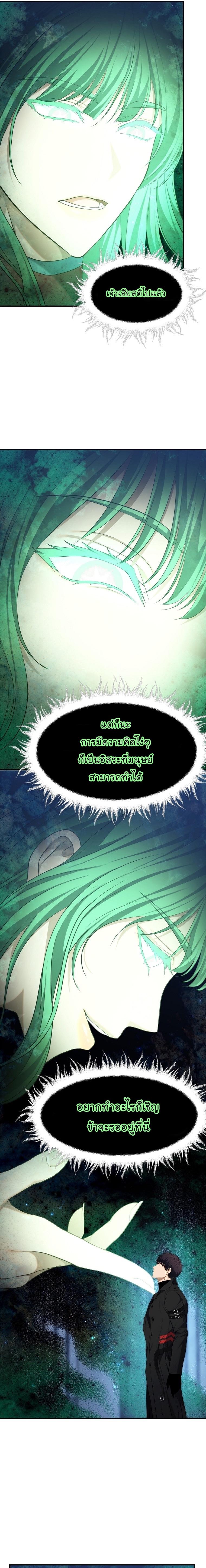 Manga-lc-com อ่านมังงะ อ่านการ์ตูน ออนไลน์ ฟรี Ranker Who Lives A Second Time ตอนที่ 1 2 3 4 5 6 7 8 9 10 11 12 13 14 ฟรี ไม่มีโฆษณา Manga-lc - อ่าน มังงะ อ่าน การ์ตูน ออนไลน์ อ่านมังงะ ฟรี