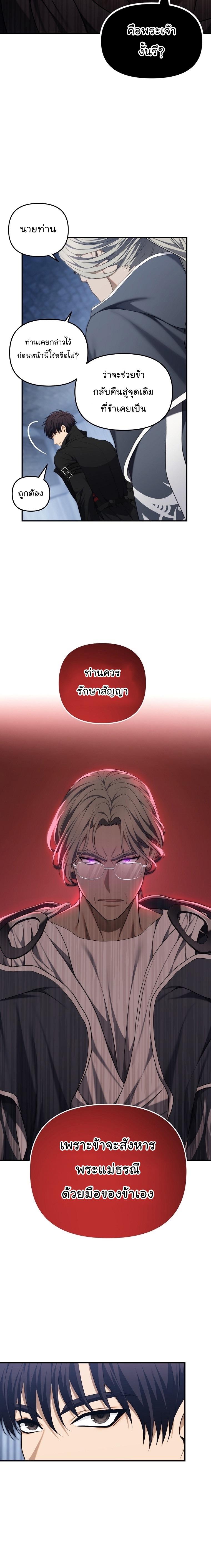 Manga-lc-com อ่านมังงะ อ่านการ์ตูน ออนไลน์ ฟรี Ranker Who Lives A Second Time ตอนที่ 1 2 3 4 5 6 7 8 9 10 11 12 13 14 ฟรี ไม่มีโฆษณา Manga-lc - อ่าน มังงะ อ่าน การ์ตูน ออนไลน์ อ่านมังงะ ฟรี