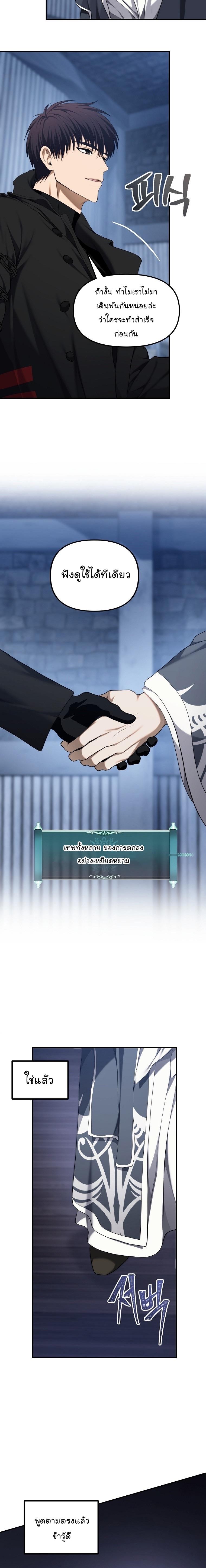 Manga-lc-com อ่านมังงะ อ่านการ์ตูน ออนไลน์ ฟรี Ranker Who Lives A Second Time ตอนที่ 1 2 3 4 5 6 7 8 9 10 11 12 13 14 ฟรี ไม่มีโฆษณา Manga-lc - อ่าน มังงะ อ่าน การ์ตูน ออนไลน์ อ่านมังงะ ฟรี