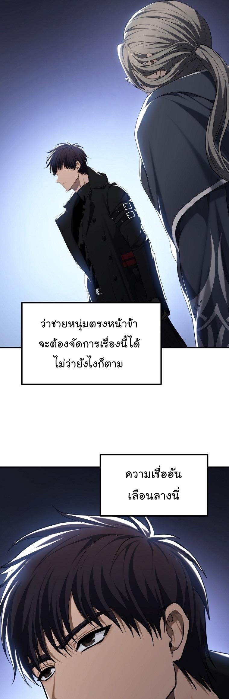 Manga-lc-com อ่านมังงะ อ่านการ์ตูน ออนไลน์ ฟรี Ranker Who Lives A Second Time ตอนที่ 1 2 3 4 5 6 7 8 9 10 11 12 13 14 ฟรี ไม่มีโฆษณา Manga-lc - อ่าน มังงะ อ่าน การ์ตูน ออนไลน์ อ่านมังงะ ฟรี
