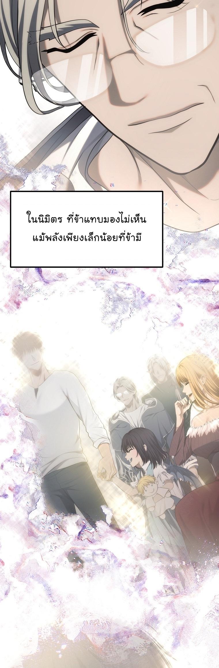 Manga-lc-com อ่านมังงะ อ่านการ์ตูน ออนไลน์ ฟรี Ranker Who Lives A Second Time ตอนที่ 1 2 3 4 5 6 7 8 9 10 11 12 13 14 ฟรี ไม่มีโฆษณา Manga-lc - อ่าน มังงะ อ่าน การ์ตูน ออนไลน์ อ่านมังงะ ฟรี