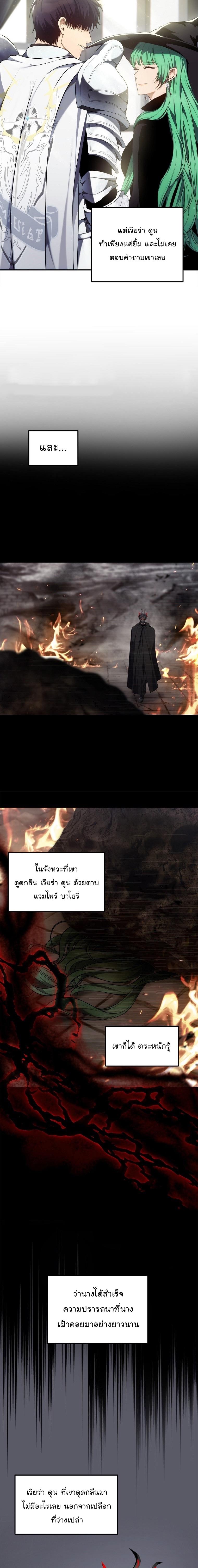 Manga-lc-com อ่านมังงะ อ่านการ์ตูน ออนไลน์ ฟรี Ranker Who Lives A Second Time ตอนที่ 1 2 3 4 5 6 7 8 9 10 11 12 13 14 ฟรี ไม่มีโฆษณา Manga-lc - อ่าน มังงะ อ่าน การ์ตูน ออนไลน์ อ่านมังงะ ฟรี