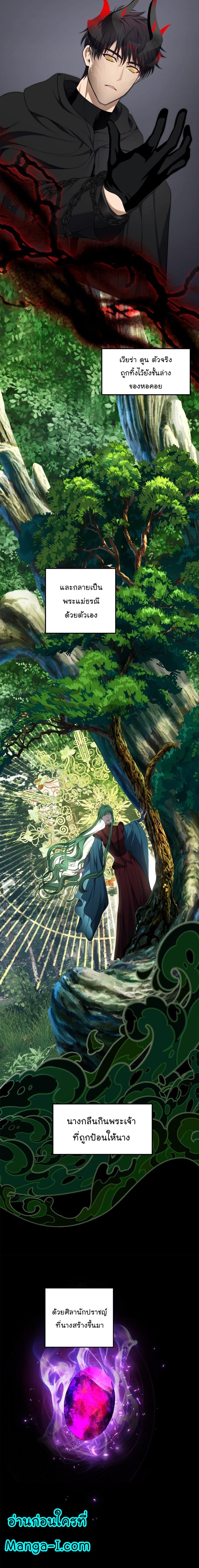 Manga-lc-com อ่านมังงะ อ่านการ์ตูน ออนไลน์ ฟรี Ranker Who Lives A Second Time ตอนที่ 1 2 3 4 5 6 7 8 9 10 11 12 13 14 ฟรี ไม่มีโฆษณา Manga-lc - อ่าน มังงะ อ่าน การ์ตูน ออนไลน์ อ่านมังงะ ฟรี