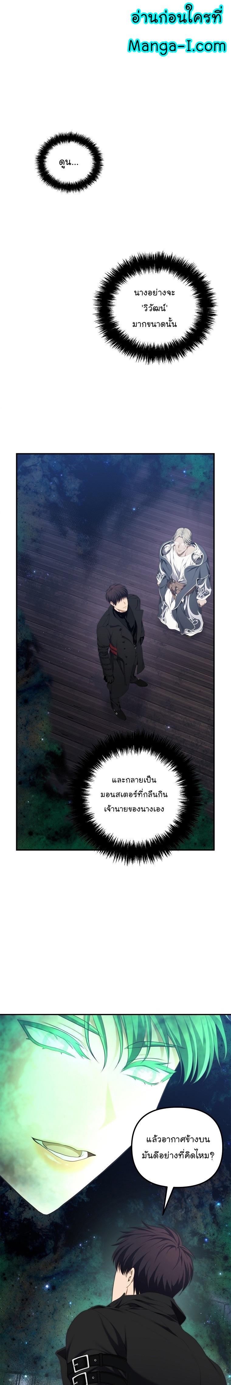 Manga-lc-com อ่านมังงะ อ่านการ์ตูน ออนไลน์ ฟรี Ranker Who Lives A Second Time ตอนที่ 1 2 3 4 5 6 7 8 9 10 11 12 13 14 ฟรี ไม่มีโฆษณา Manga-lc - อ่าน มังงะ อ่าน การ์ตูน ออนไลน์ อ่านมังงะ ฟรี