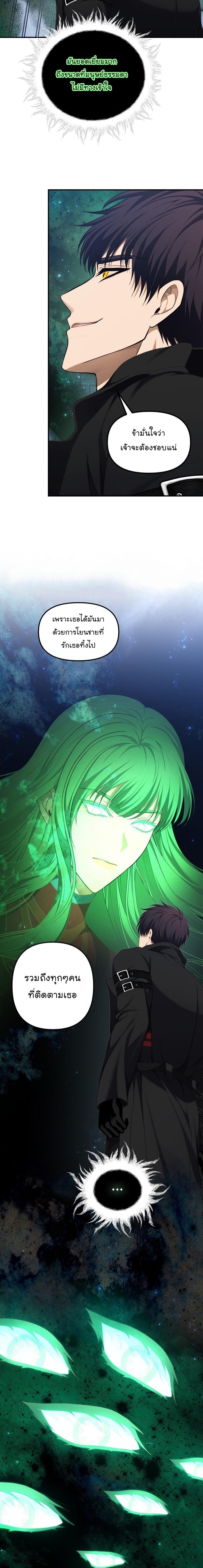 Manga-lc-com อ่านมังงะ อ่านการ์ตูน ออนไลน์ ฟรี Ranker Who Lives A Second Time ตอนที่ 1 2 3 4 5 6 7 8 9 10 11 12 13 14 ฟรี ไม่มีโฆษณา Manga-lc - อ่าน มังงะ อ่าน การ์ตูน ออนไลน์ อ่านมังงะ ฟรี