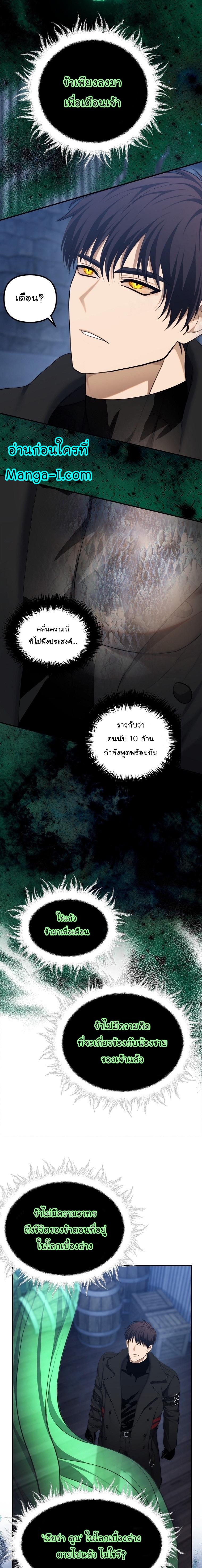 Manga-lc-com อ่านมังงะ อ่านการ์ตูน ออนไลน์ ฟรี Ranker Who Lives A Second Time ตอนที่ 1 2 3 4 5 6 7 8 9 10 11 12 13 14 ฟรี ไม่มีโฆษณา Manga-lc - อ่าน มังงะ อ่าน การ์ตูน ออนไลน์ อ่านมังงะ ฟรี