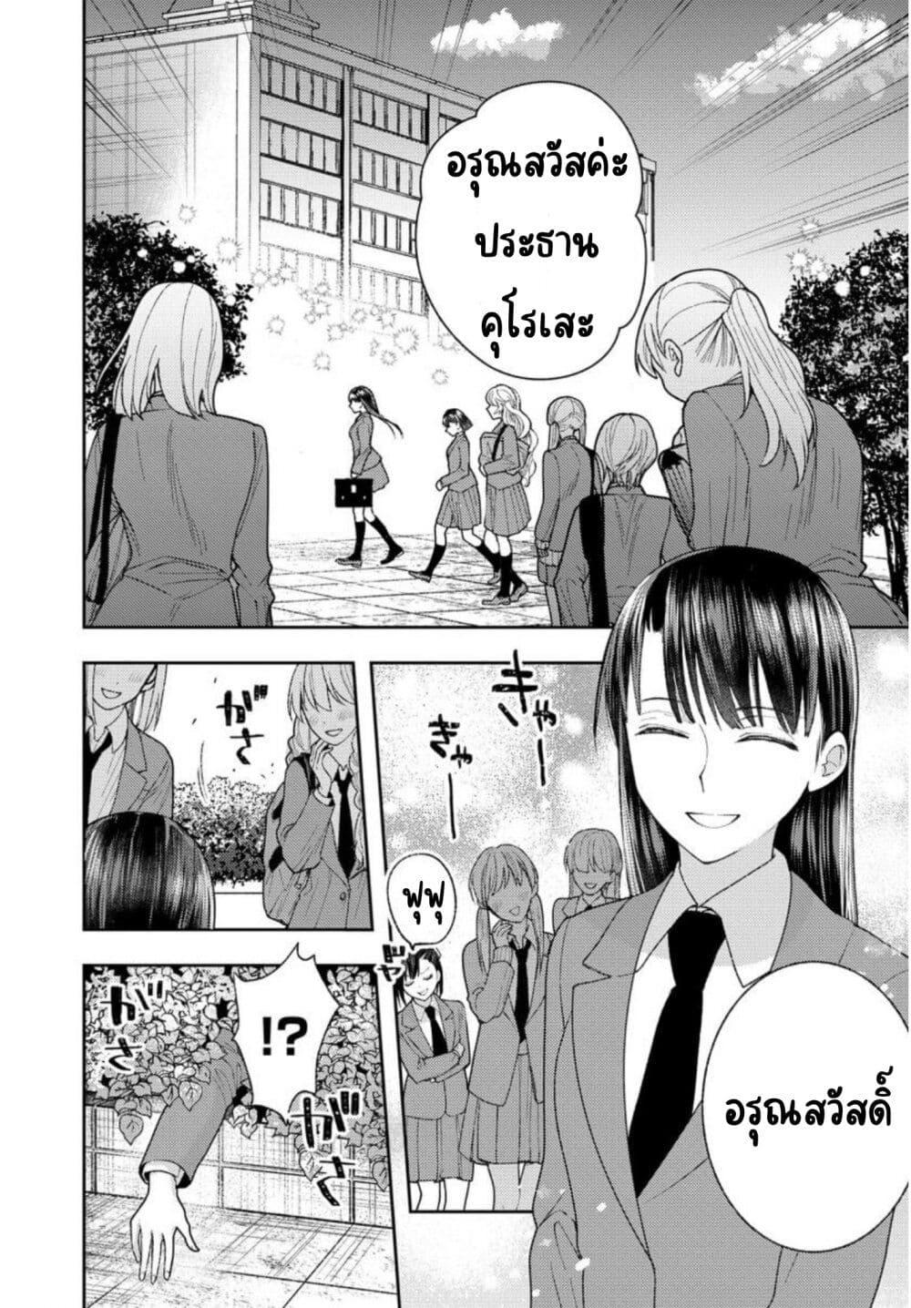 Manga-lc-com อ่านมังงะ อ่านการ์ตูน ออนไลน์ ฟรี Ashita mo Mata Yuusha no Tonari ตอนที่ 1 2 3 4 5 6 7 8 9 10 11 12 13 14 ฟรี ไม่มีโฆษณา Manga-lc - อ่าน มังงะ อ่าน การ์ตูน ออนไลน์ อ่านมังงะ ฟรี