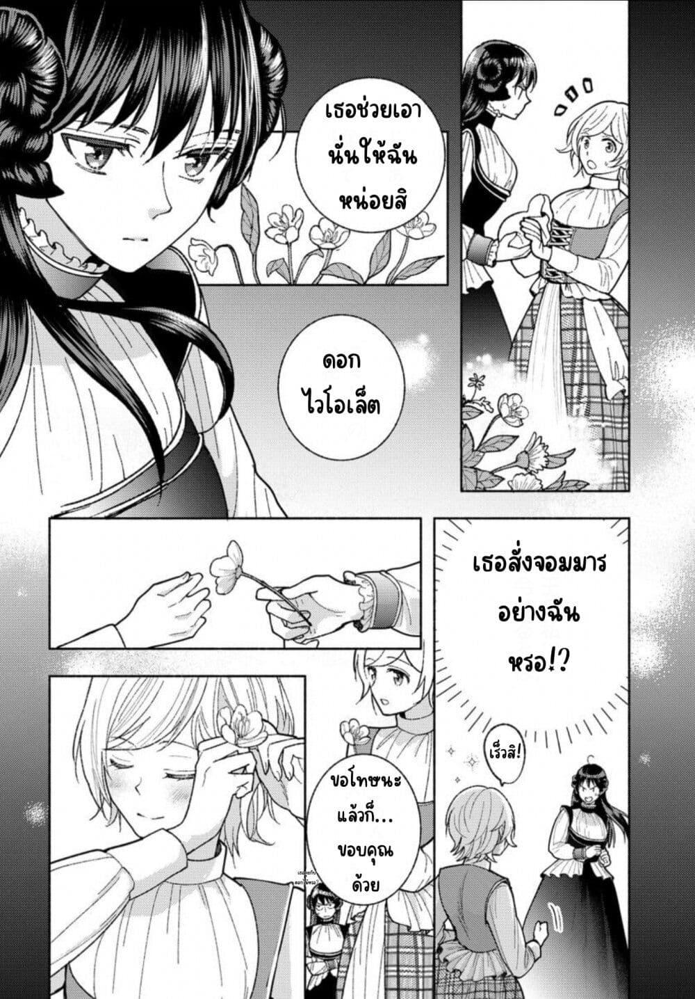 Manga-lc-com อ่านมังงะ อ่านการ์ตูน ออนไลน์ ฟรี Ashita mo Mata Yuusha no Tonari ตอนที่ 1 2 3 4 5 6 7 8 9 10 11 12 13 14 ฟรี ไม่มีโฆษณา Manga-lc - อ่าน มังงะ อ่าน การ์ตูน ออนไลน์ อ่านมังงะ ฟรี