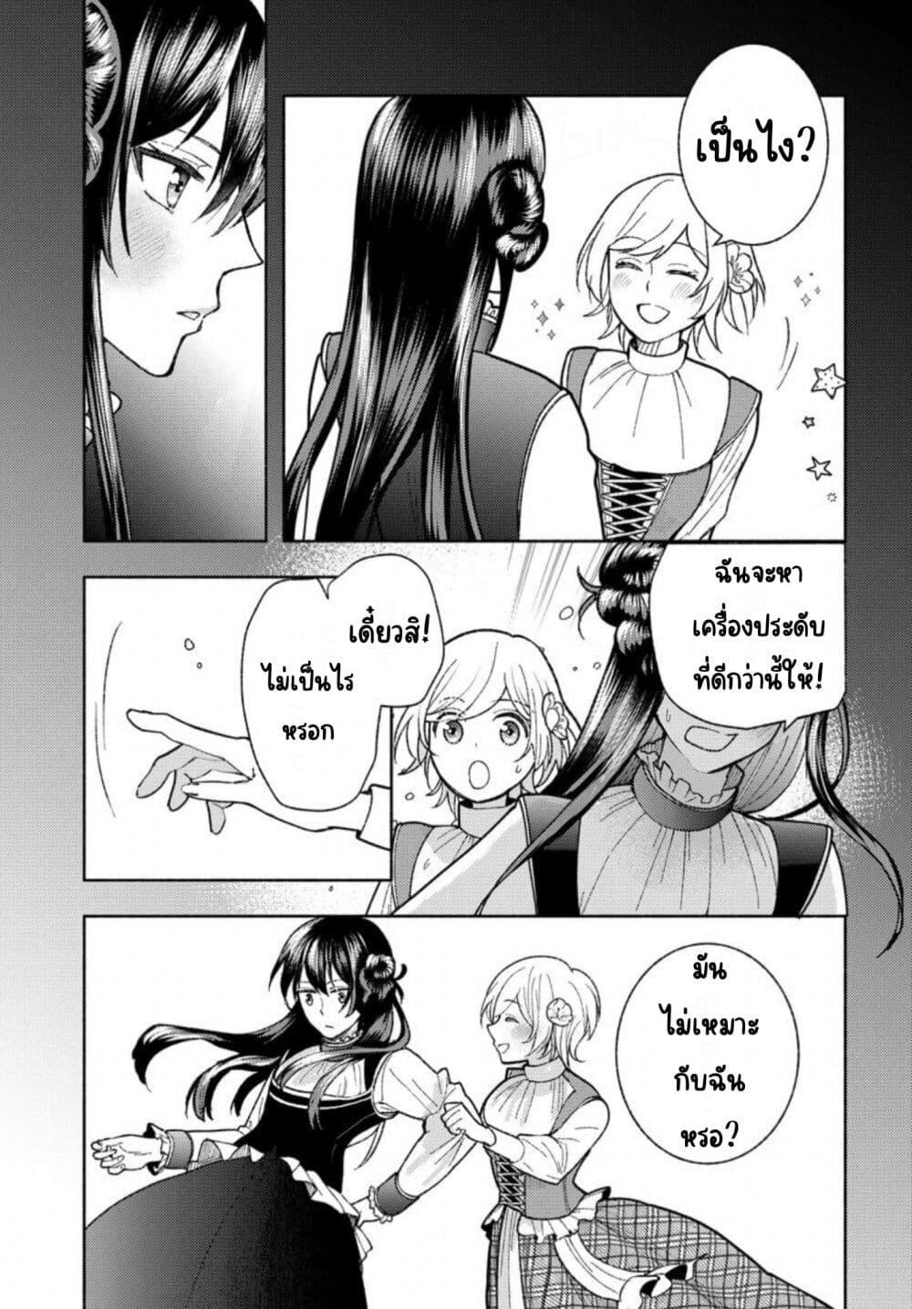 Manga-lc-com อ่านมังงะ อ่านการ์ตูน ออนไลน์ ฟรี Ashita mo Mata Yuusha no Tonari ตอนที่ 1 2 3 4 5 6 7 8 9 10 11 12 13 14 ฟรี ไม่มีโฆษณา Manga-lc - อ่าน มังงะ อ่าน การ์ตูน ออนไลน์ อ่านมังงะ ฟรี