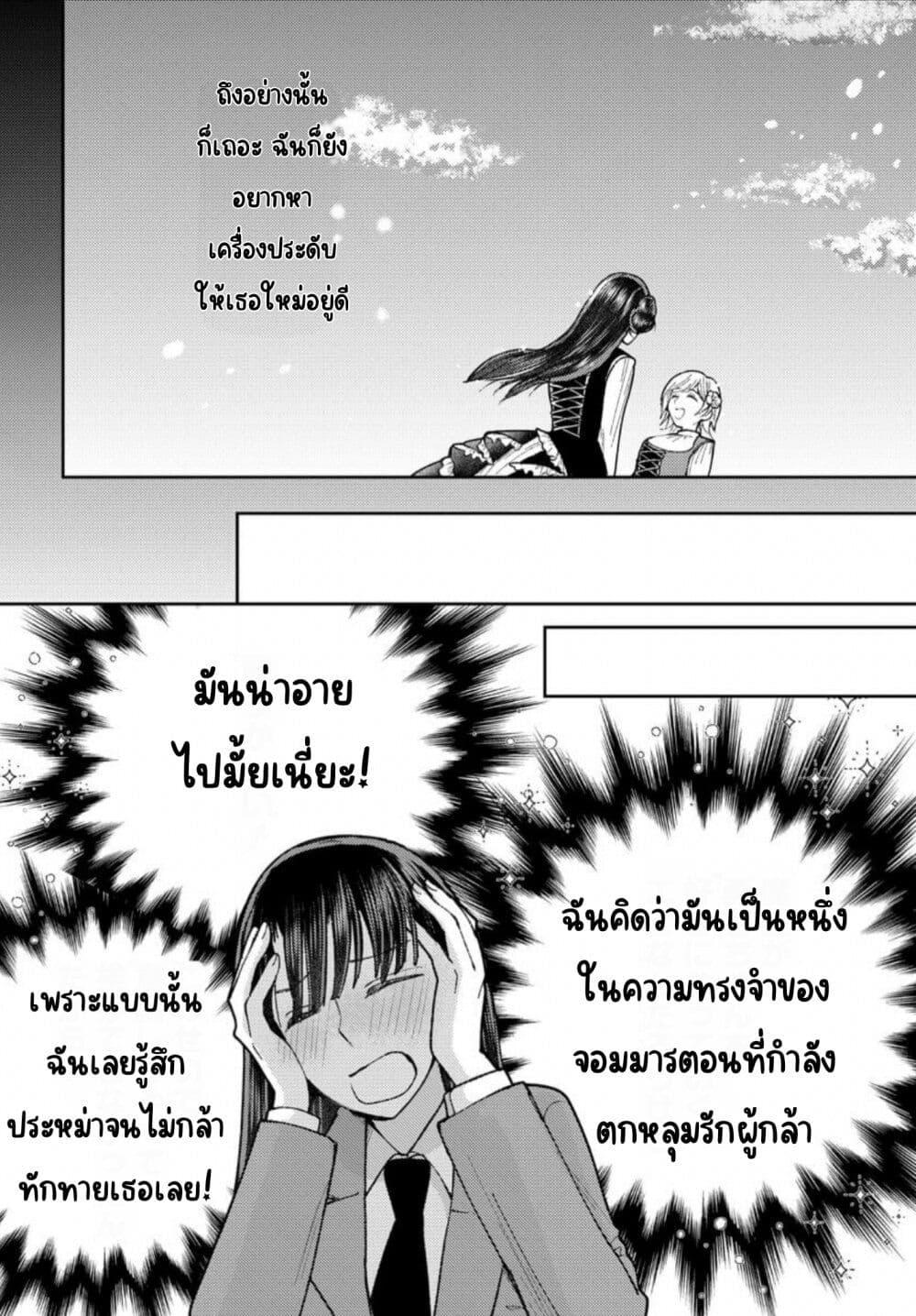 Manga-lc-com อ่านมังงะ อ่านการ์ตูน ออนไลน์ ฟรี Ashita mo Mata Yuusha no Tonari ตอนที่ 1 2 3 4 5 6 7 8 9 10 11 12 13 14 ฟรี ไม่มีโฆษณา Manga-lc - อ่าน มังงะ อ่าน การ์ตูน ออนไลน์ อ่านมังงะ ฟรี