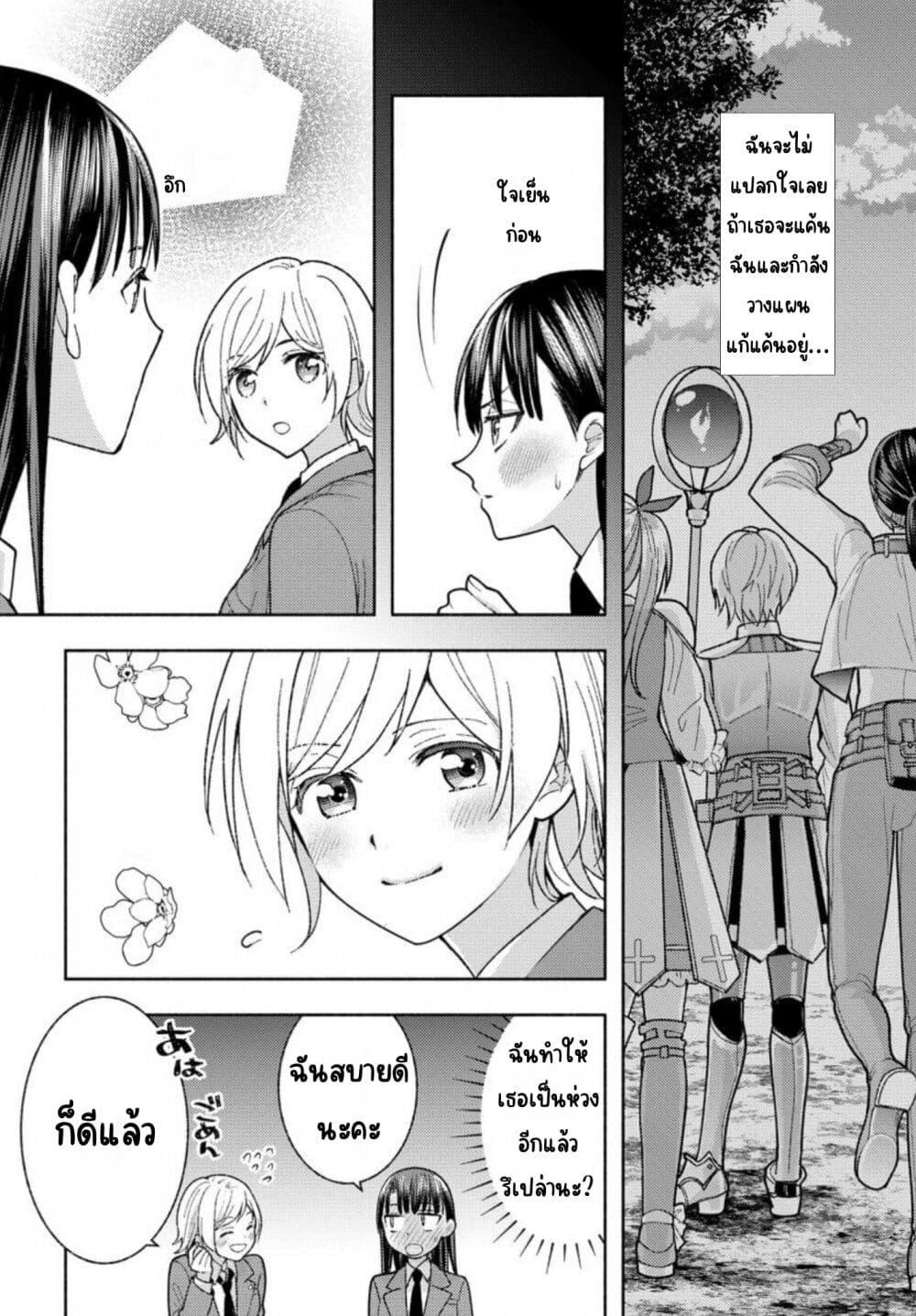 Manga-lc-com อ่านมังงะ อ่านการ์ตูน ออนไลน์ ฟรี Ashita mo Mata Yuusha no Tonari ตอนที่ 1 2 3 4 5 6 7 8 9 10 11 12 13 14 ฟรี ไม่มีโฆษณา Manga-lc - อ่าน มังงะ อ่าน การ์ตูน ออนไลน์ อ่านมังงะ ฟรี