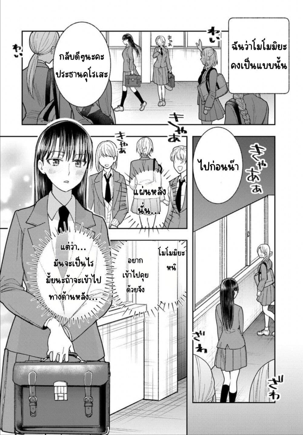 Manga-lc-com อ่านมังงะ อ่านการ์ตูน ออนไลน์ ฟรี Ashita mo Mata Yuusha no Tonari ตอนที่ 1 2 3 4 5 6 7 8 9 10 11 12 13 14 ฟรี ไม่มีโฆษณา Manga-lc - อ่าน มังงะ อ่าน การ์ตูน ออนไลน์ อ่านมังงะ ฟรี