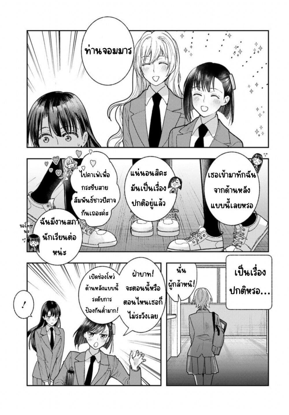 Manga-lc-com อ่านมังงะ อ่านการ์ตูน ออนไลน์ ฟรี Ashita mo Mata Yuusha no Tonari ตอนที่ 1 2 3 4 5 6 7 8 9 10 11 12 13 14 ฟรี ไม่มีโฆษณา Manga-lc - อ่าน มังงะ อ่าน การ์ตูน ออนไลน์ อ่านมังงะ ฟรี